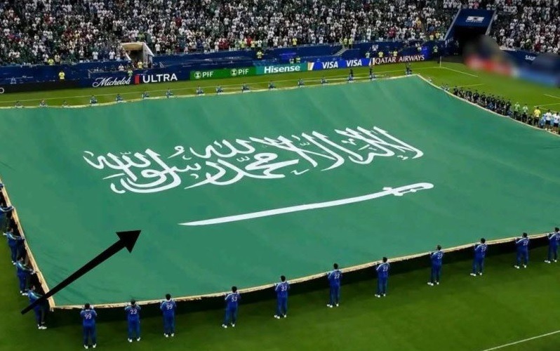 Saudi Flag Honoured Due to the Name of Allah and Prophet Muhammad (PBUH) at FIFA Event