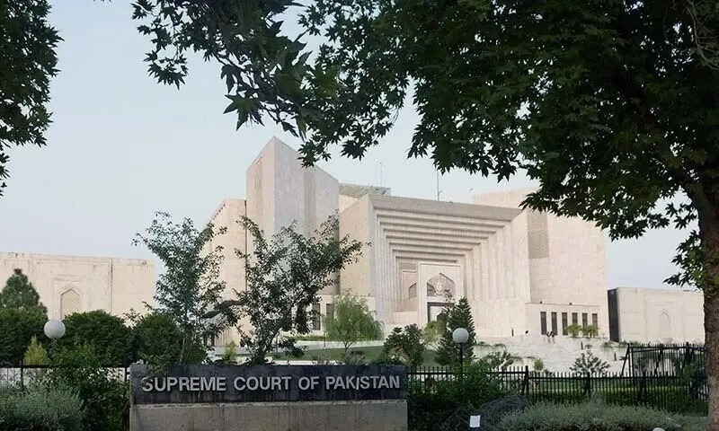 Supreme Court Introduces Digital Payment System for Court Fees Supreme Court Introduces Digital Payment System for Court Fees